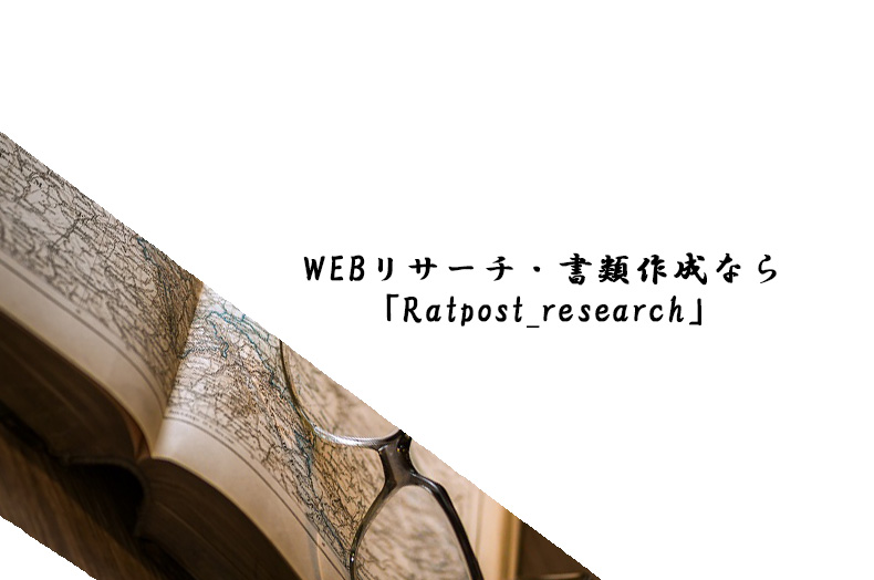 ratpost_research
