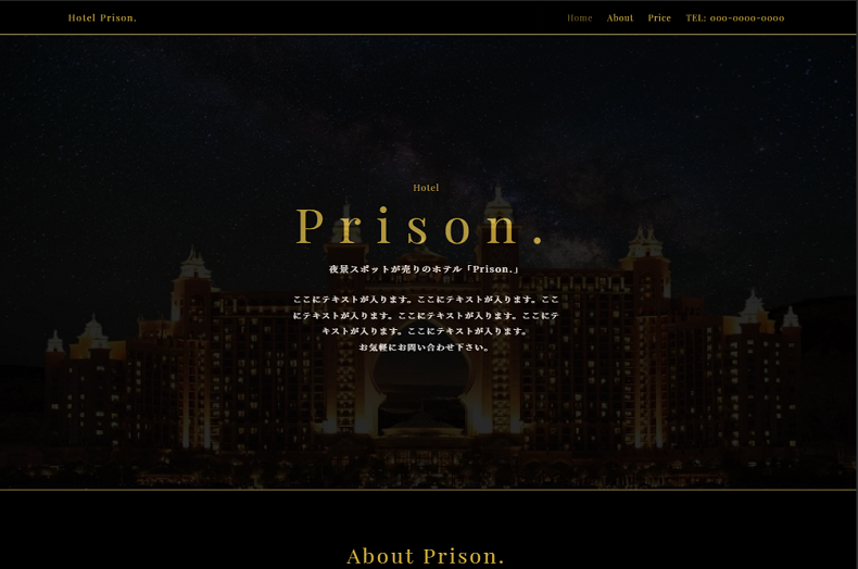 Hotel Prison「営業資料」